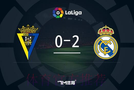 西甲-皇马2-0胜加的斯 纳乔远射世界波阿森西奥进球